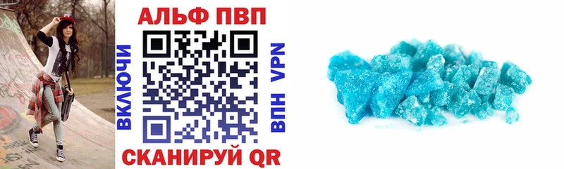 мега онион  сколько стоит  Верхняя Салда  APVP Соль 
