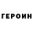 Amphetamine Розовый ARTYR FBR