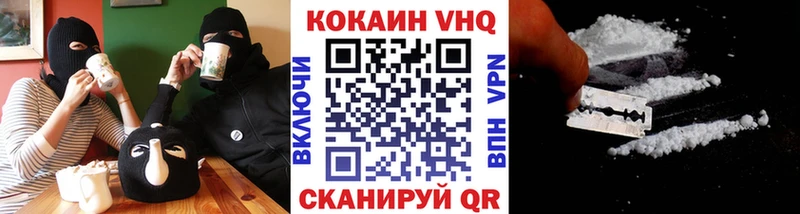 MEGA ТОР  Верхняя Салда  COCAIN 97% 
