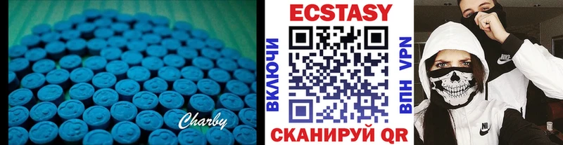 Ecstasy TESLA  Верхняя Салда 