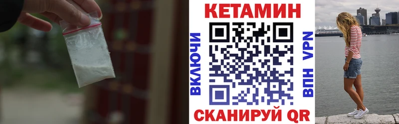 как найти закладки  Верхняя Салда  КЕТАМИН VHQ 