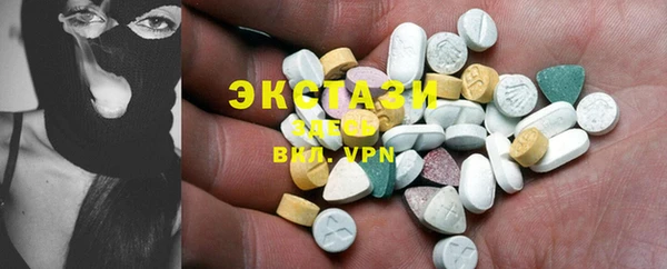 спиды Аркадак