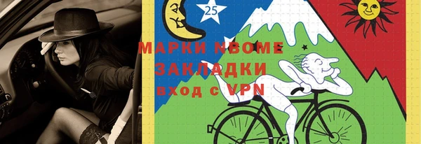 спиды Аркадак