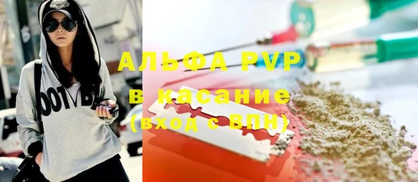 спиды Аркадак