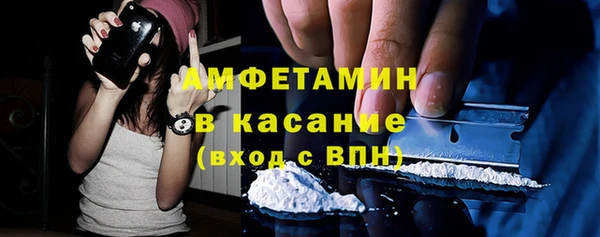 спиды Белоозёрский