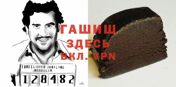 наркотики Армянск
