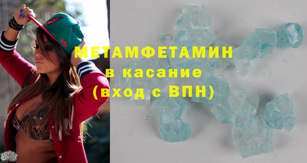 наркотики Армянск