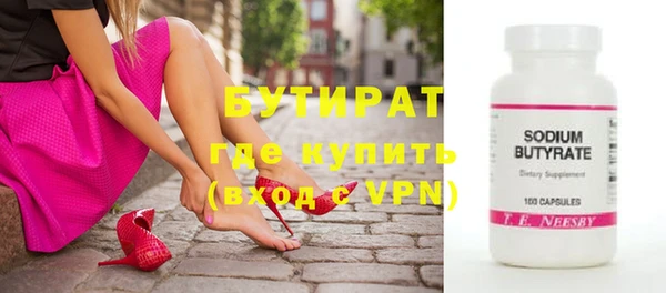 наркотики Армянск