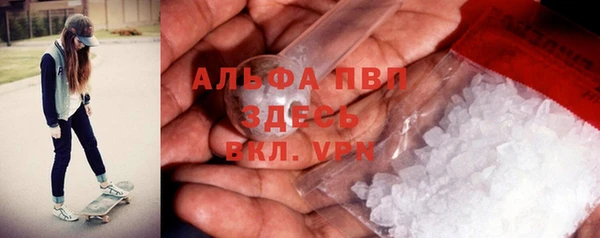 спиды Белоозёрский