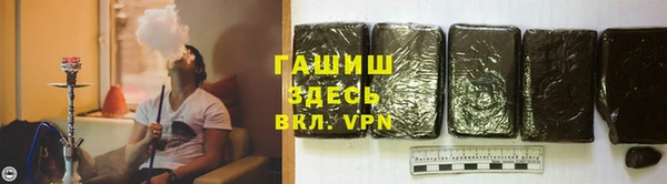 наркотики Армянск