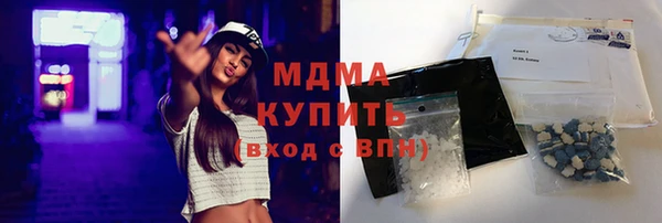 мескалин Беломорск