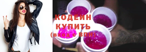 наркотики Армянск