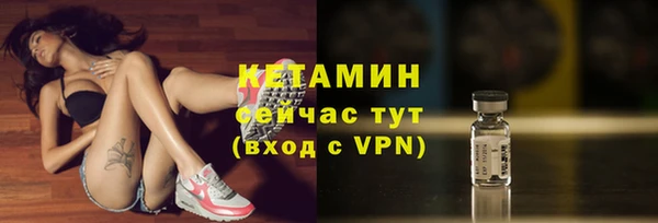 мескалин Беломорск