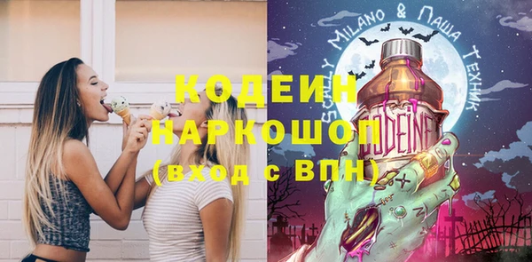 наркотики Армянск