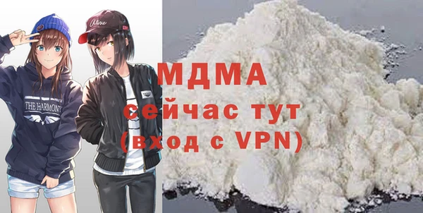 ALPHA PVP Россошь