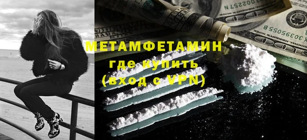 хмурый Рославль