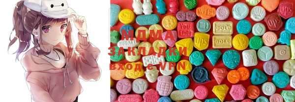 спиды Аркадак