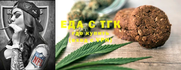 наркотики Армянск