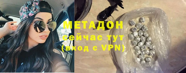 марки nbome Ростов