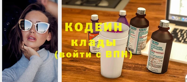 спиды Аркадак