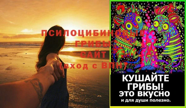 мескалин Беломорск