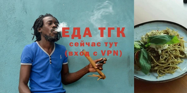 наркотики Армянск