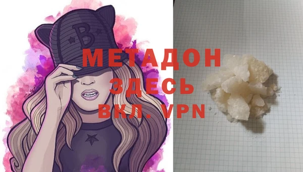 PSILOCYBIN Арсеньев