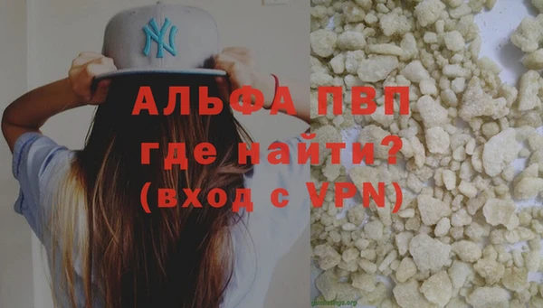 крисы Балабаново