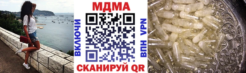 МДМА молли  kraken ссылки  Верхняя Салда 