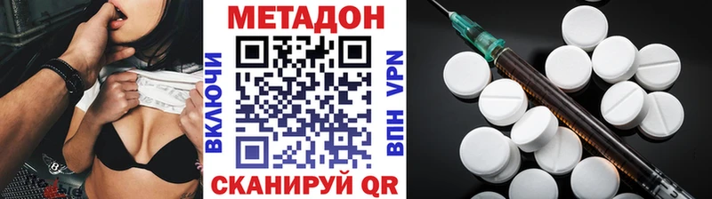 цены наркотик  гидра tor  МЕТАДОН мёд  Верхняя Салда 