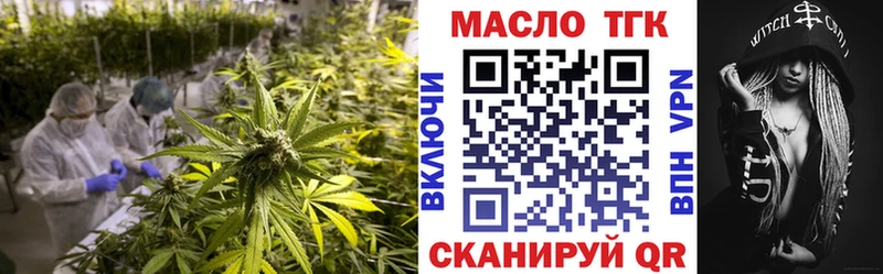 Дистиллят ТГК вейп  хочу наркоту  Верхняя Салда 