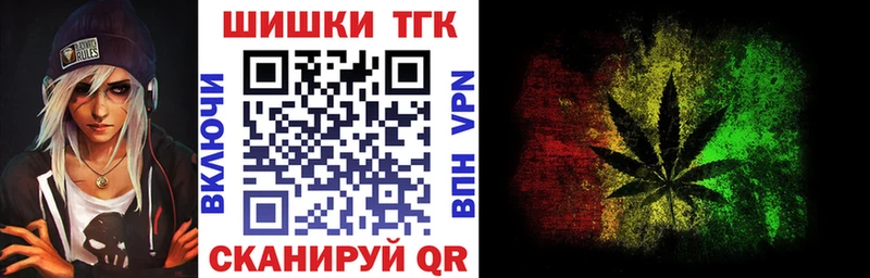 Каннабис White Widow  Верхняя Салда 
